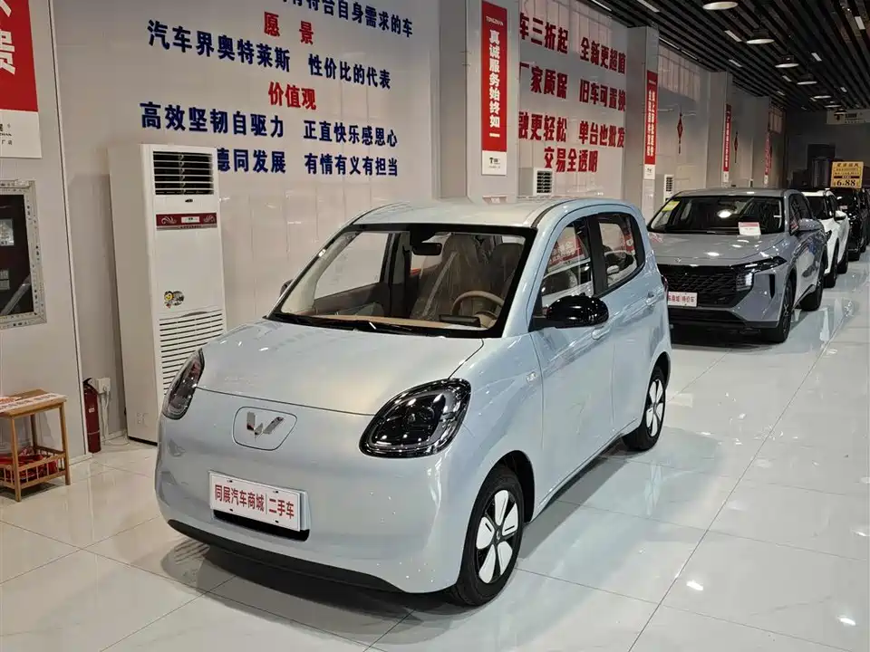 Wuling Hongguang MINIEV