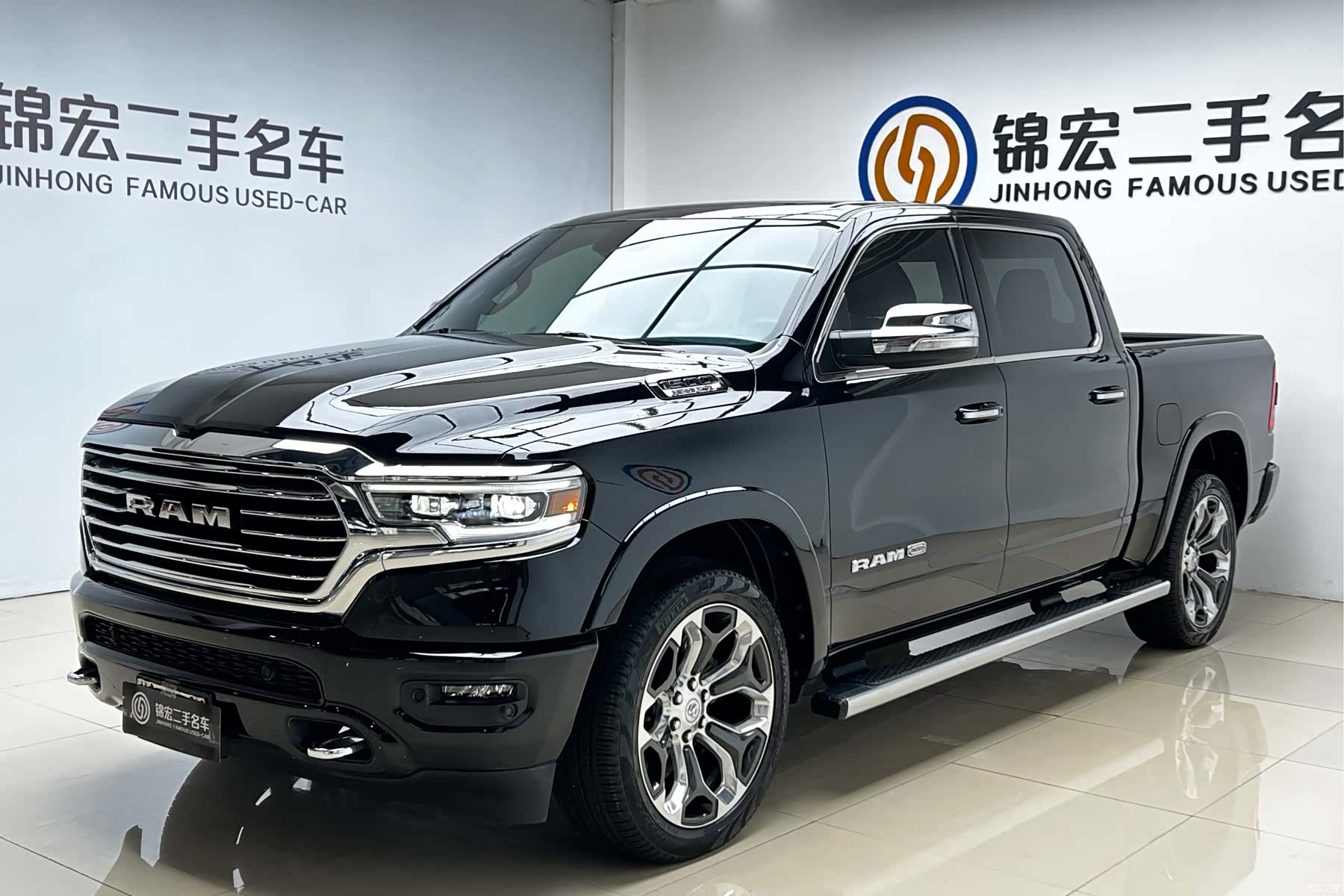 RAM Trucks, 2023 1