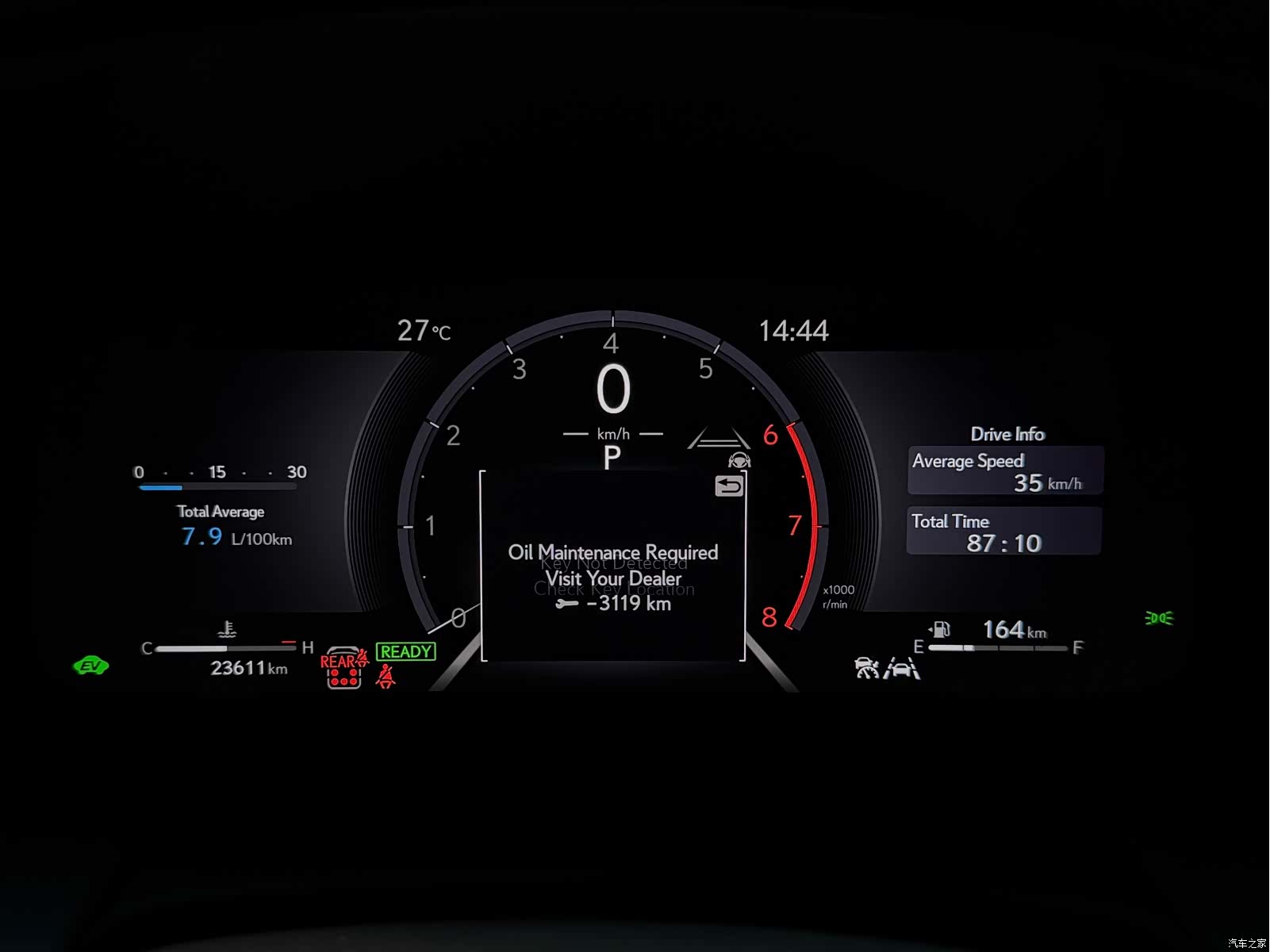 Lexus LM, 2025 15