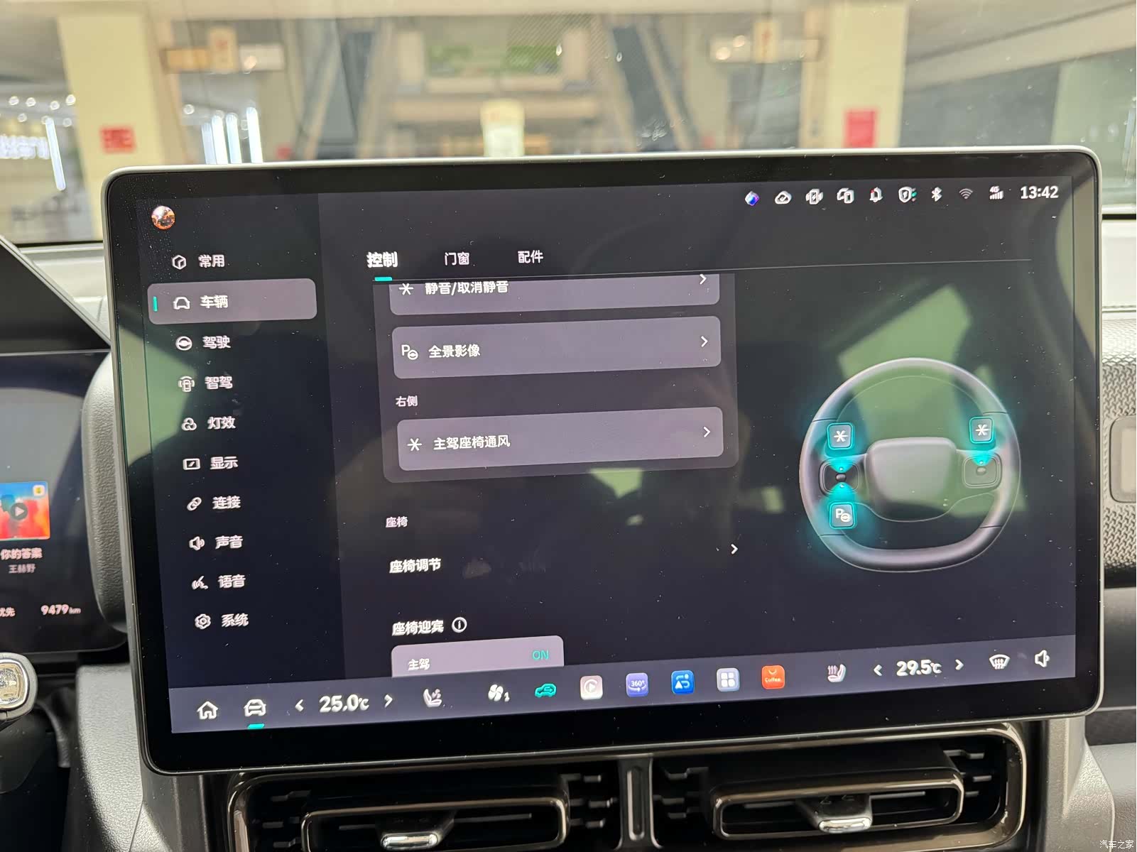 Haval Raptor, 2026 11