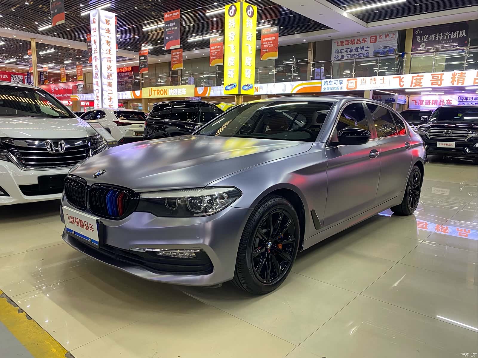 BMW 5 Series, 2018 1
