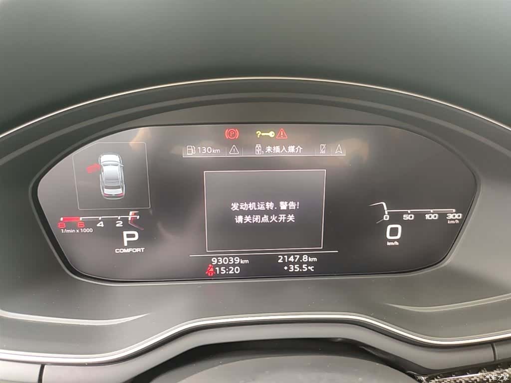 Audi A4L, 2021 12