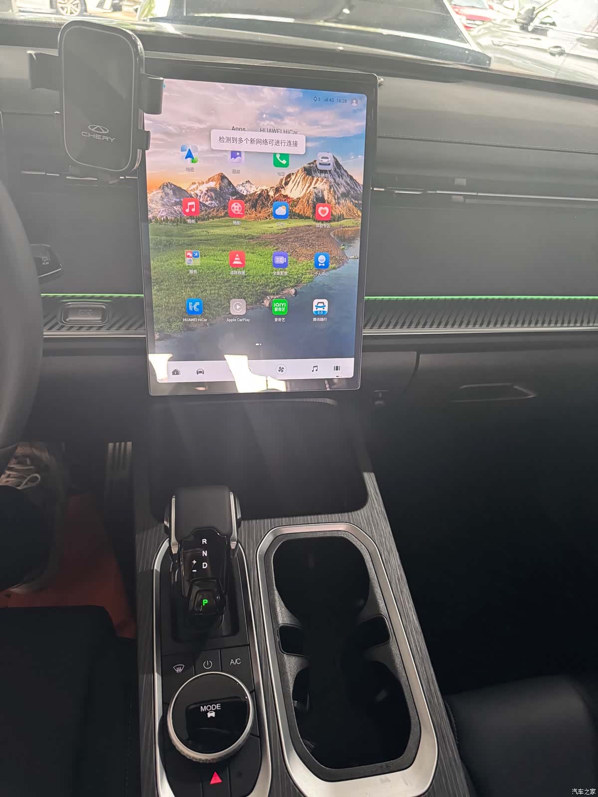 Chery 06, 2024 15