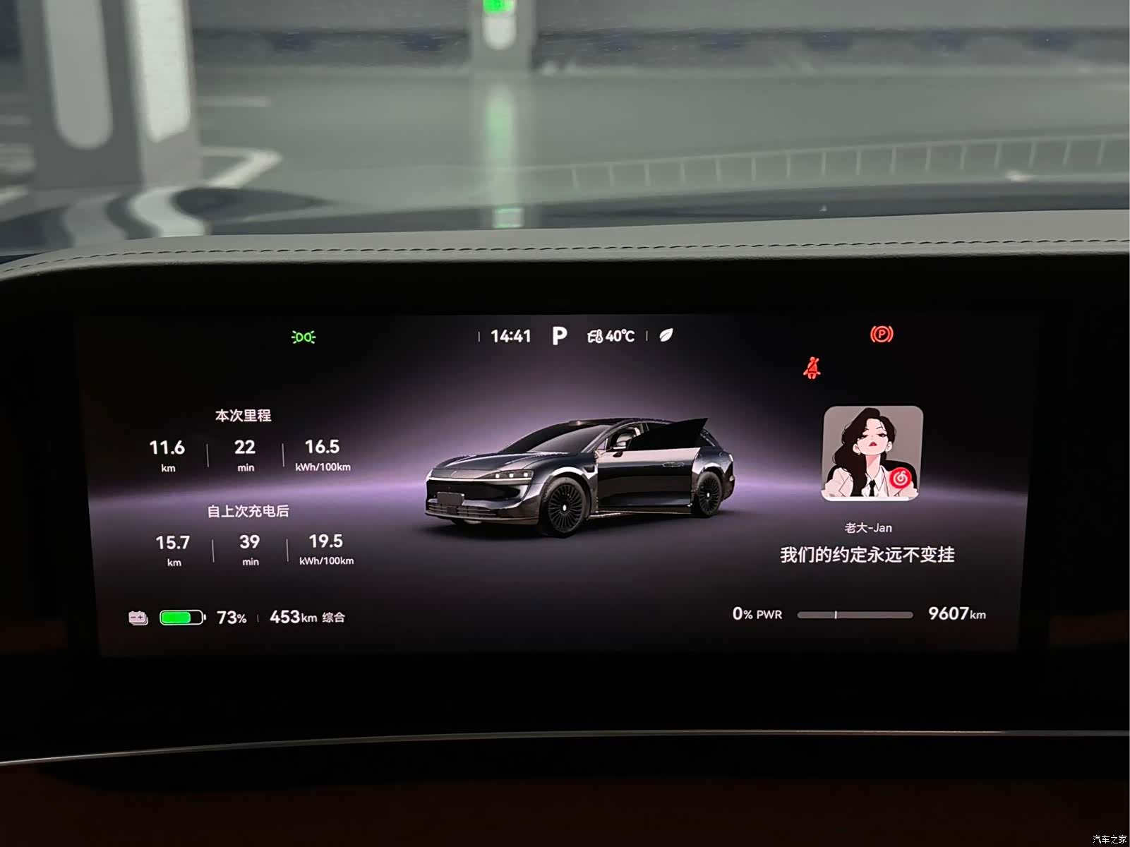 Stelato S9, 2026 8