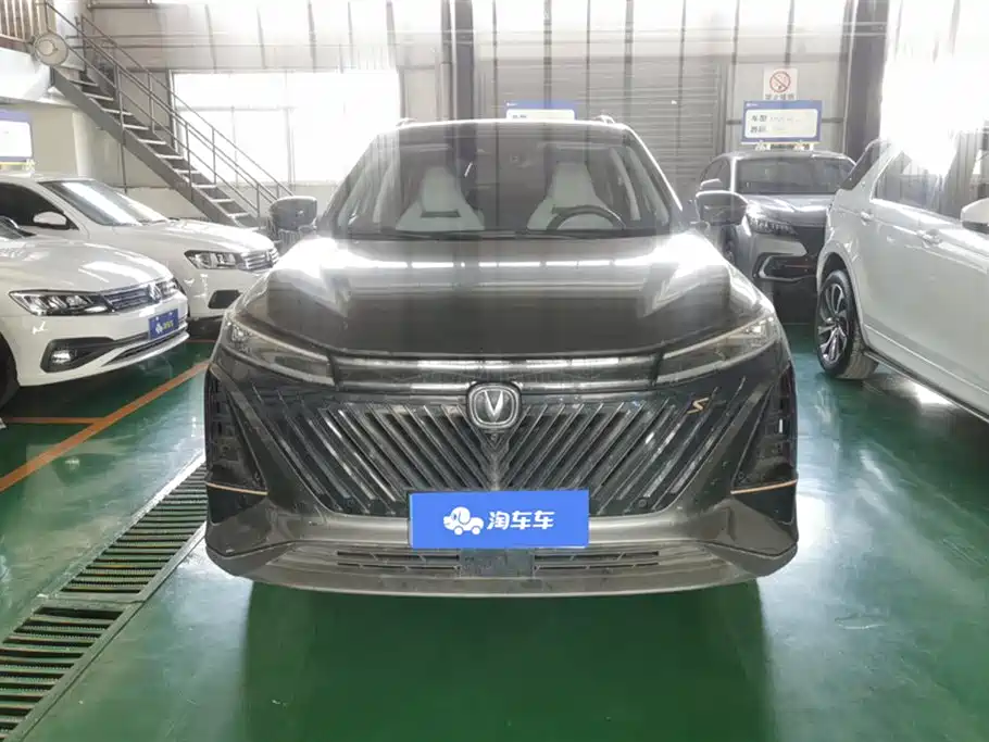 Changan CS75 PLUS