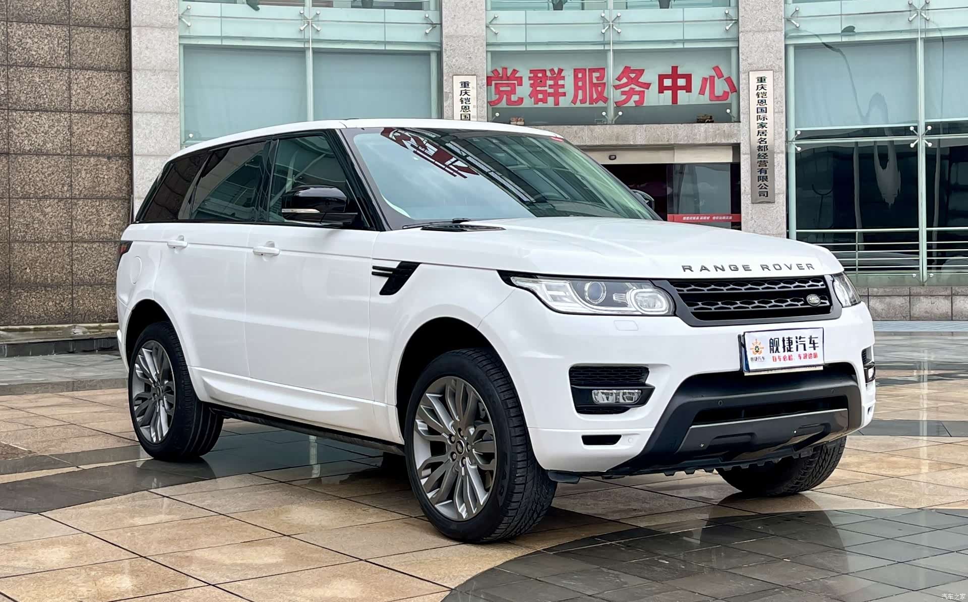 Land Rover Range Rover, 2017 3
