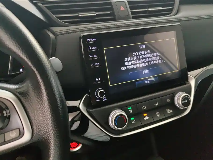 Honda Lingpai Honda Lingpai