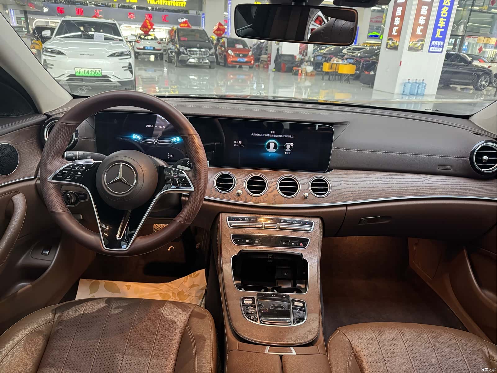 Mercedes-Benz E-Class, 2021 11