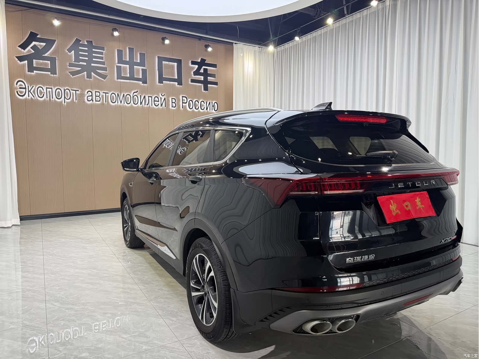 Jetour X70, 2021 6