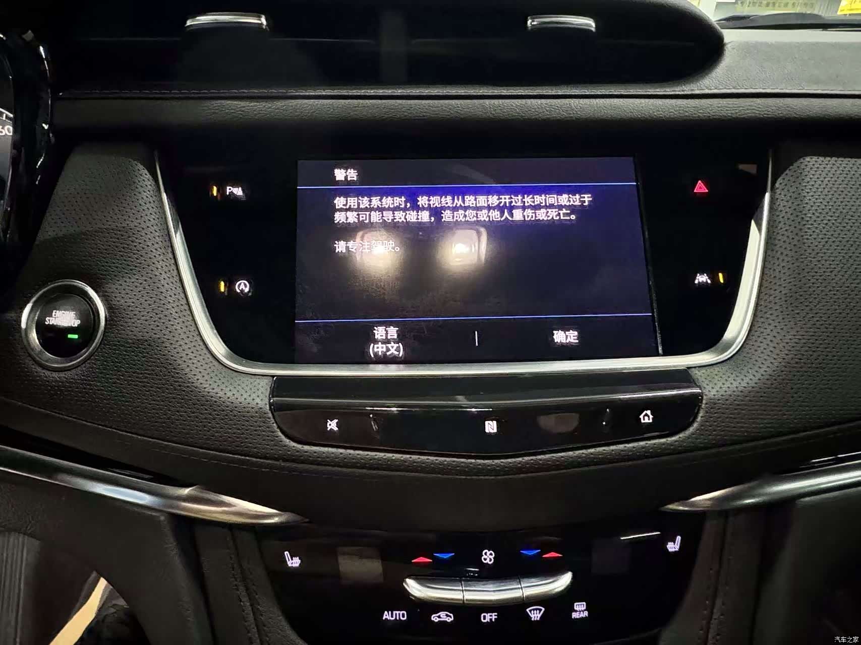Cadillac XT6, 2021 13
