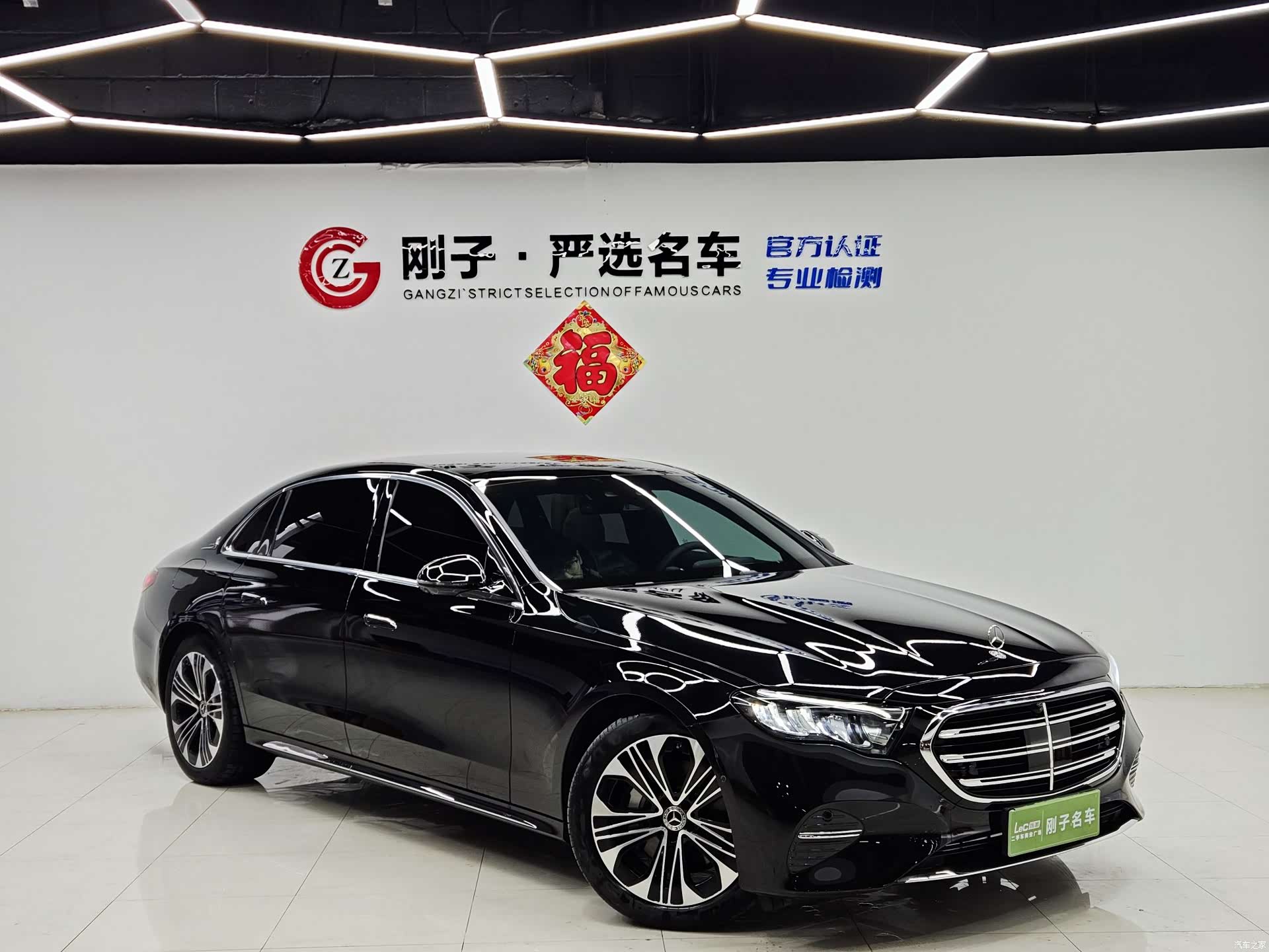Mercedes-Benz E-Class, 2025 3