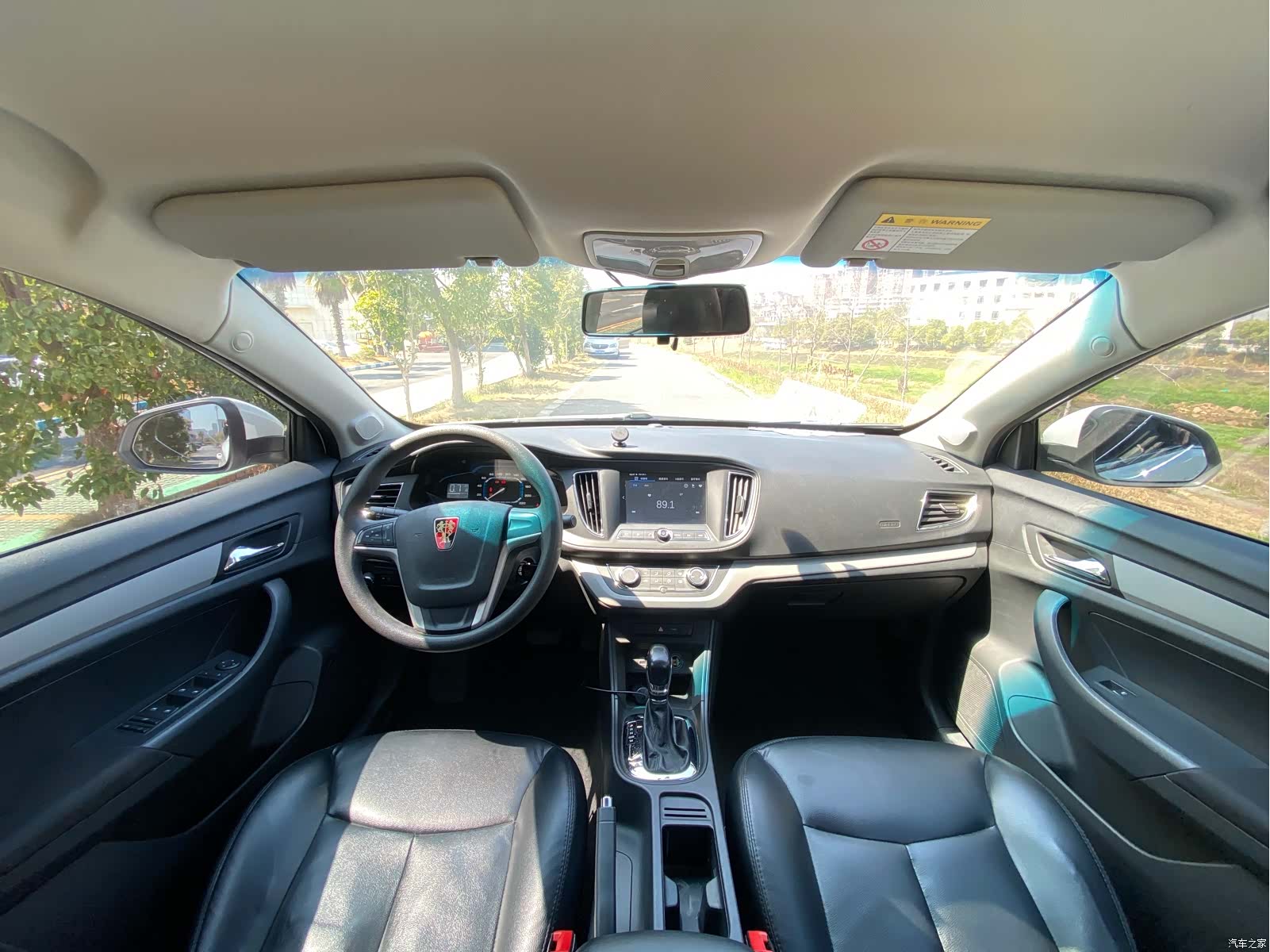 Roewe 360, 2017 9