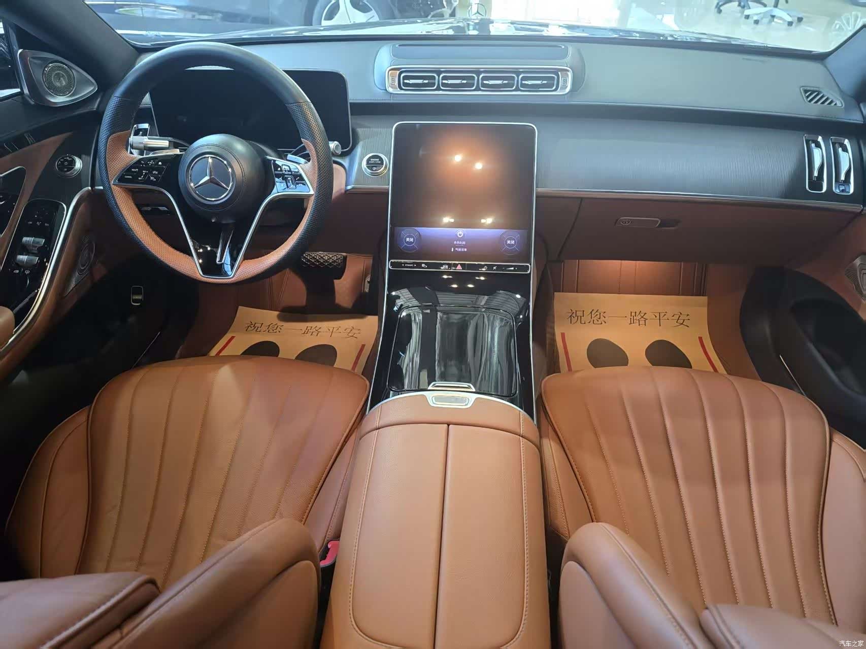 Mercedes-Benz S-Class, 2023 13