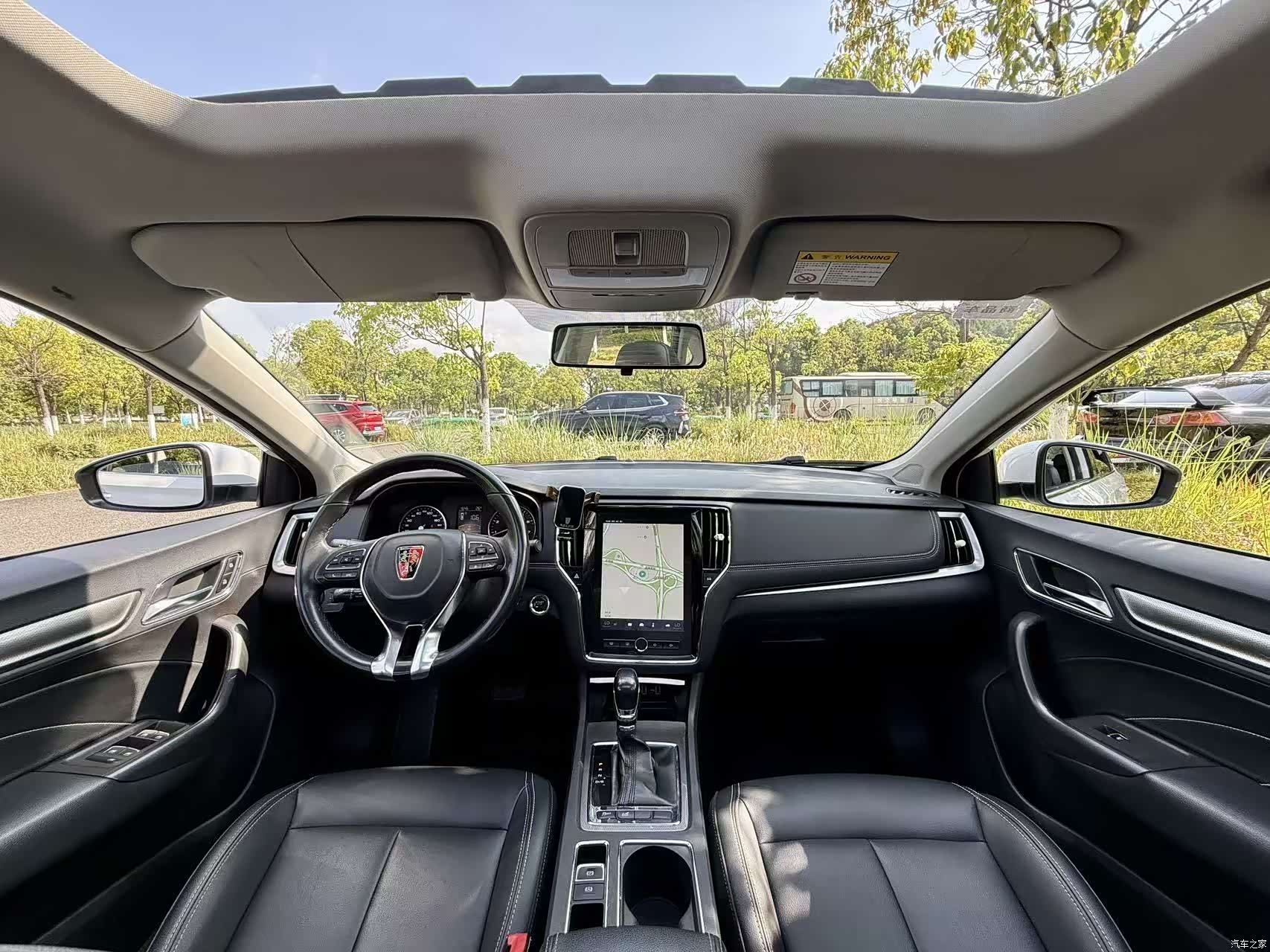 Roewe i6, 2018 4