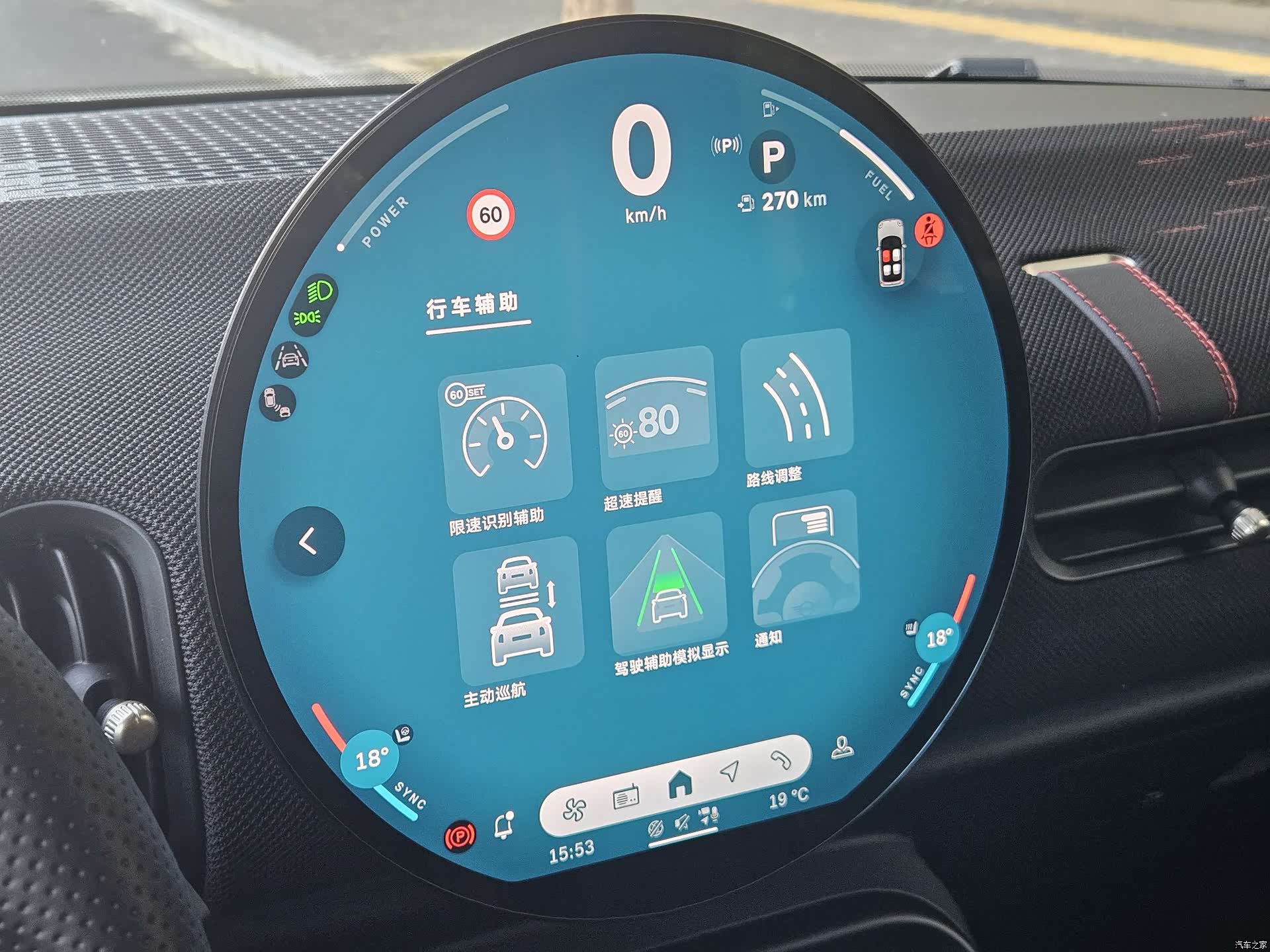 Mini Cooper, 2025 14