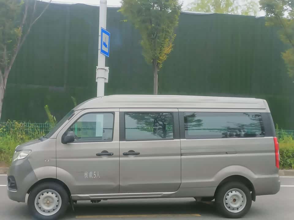 Jinbei New Sea Lion X30L