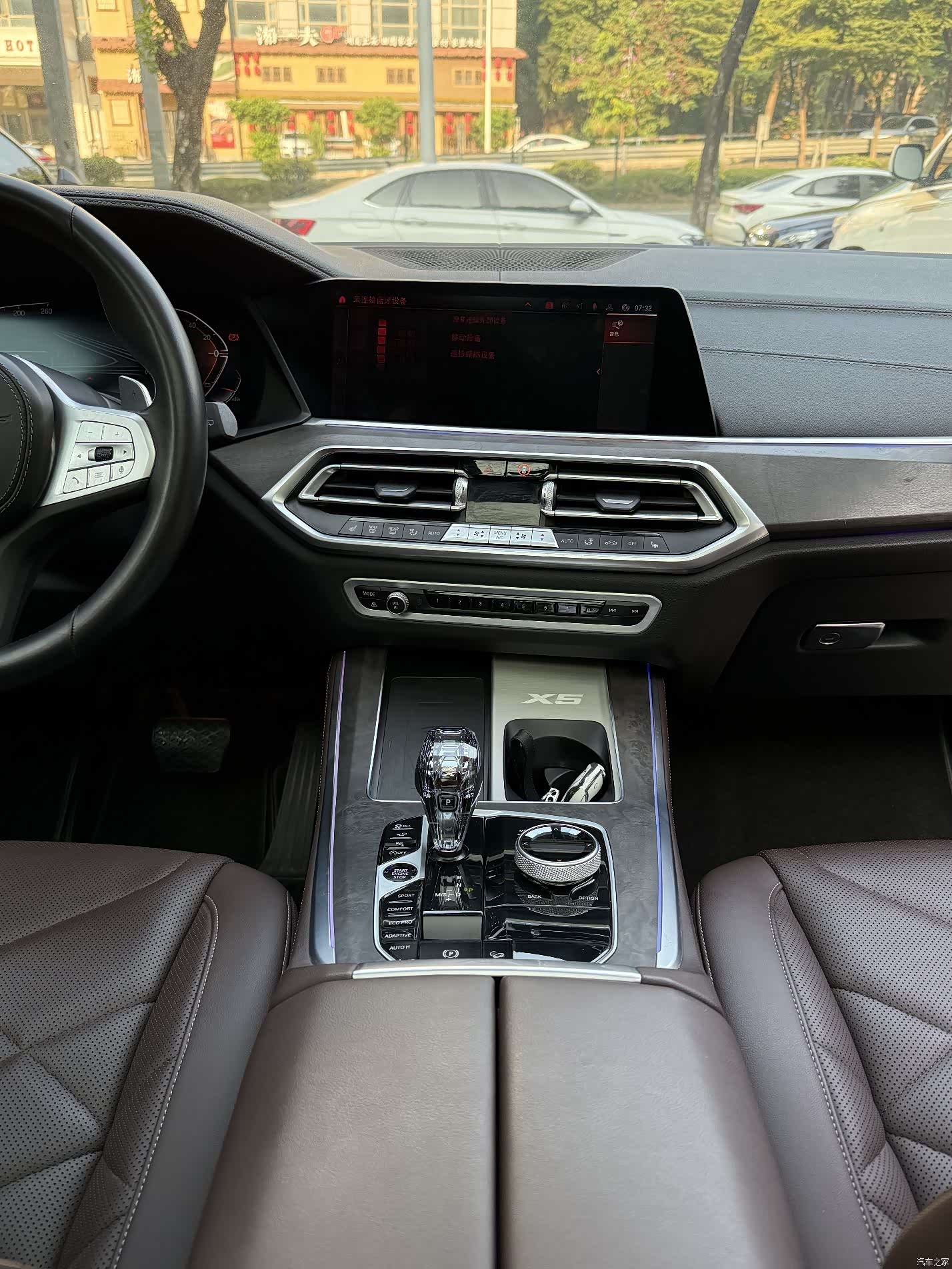 BMW X5, 2023 11