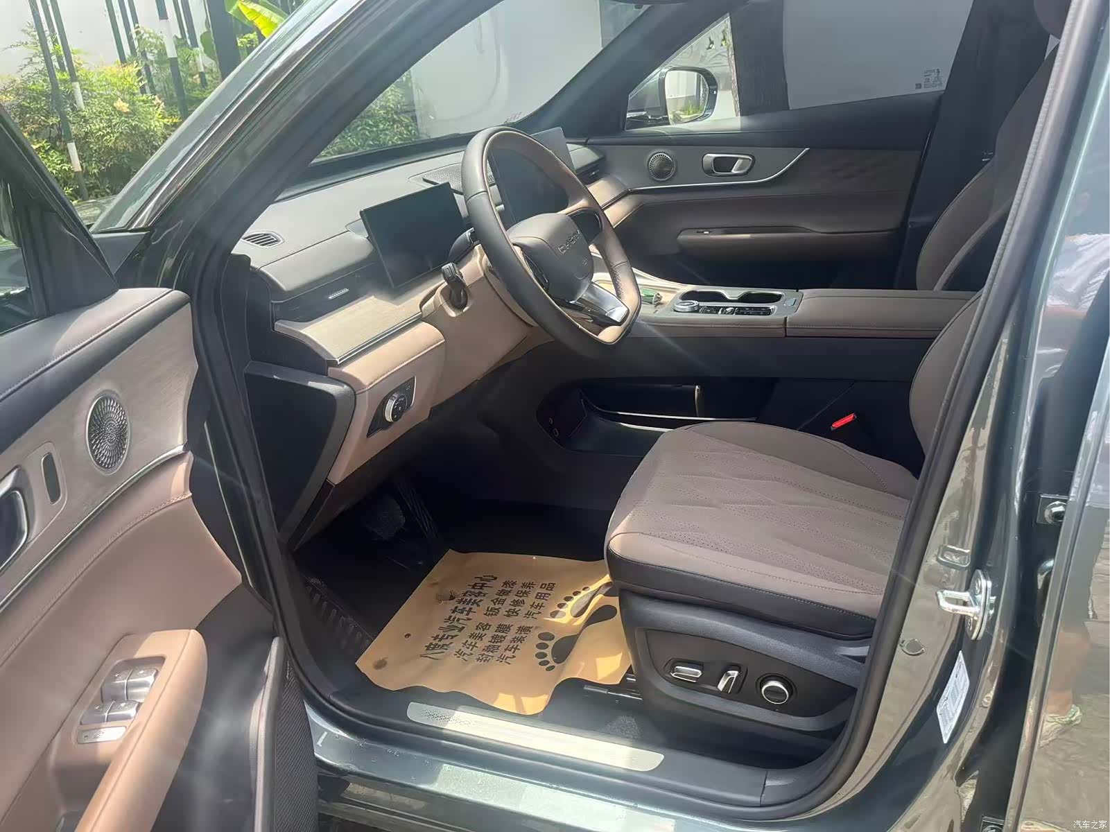 Chery Tiggo 8 Plus, 2025 10