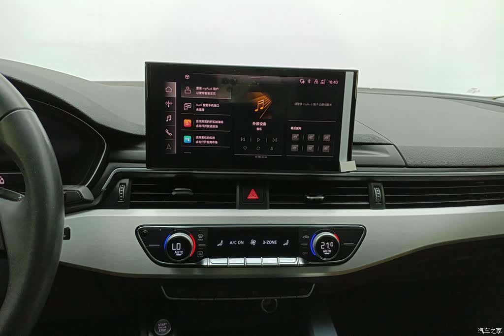 Audi A4L, 2023 13