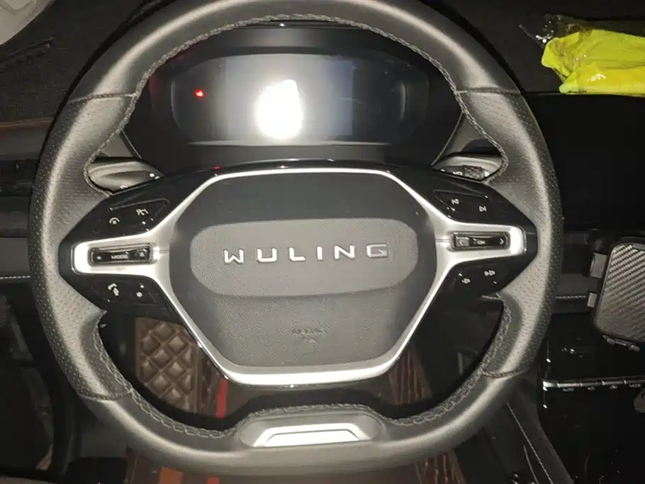 Wuling Wuling Capgemini