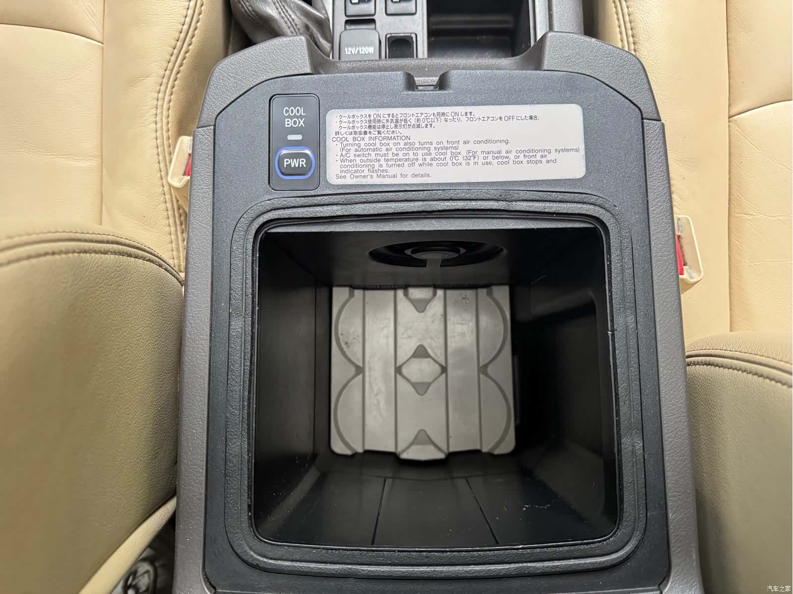 Toyota Prado, 2016 19
