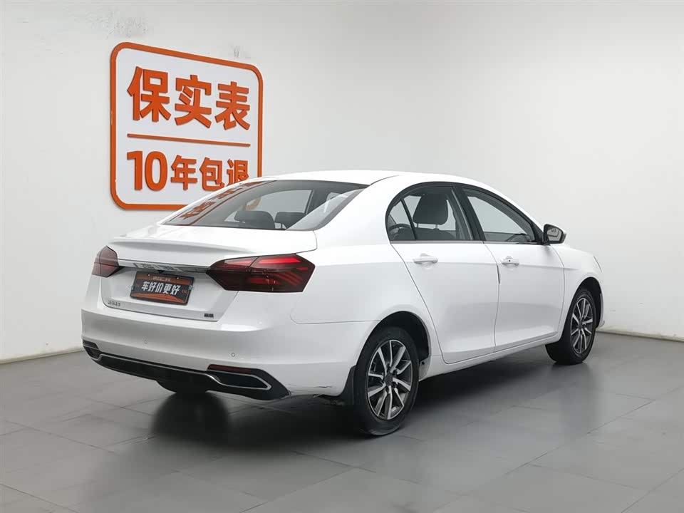 Geely Emgrand