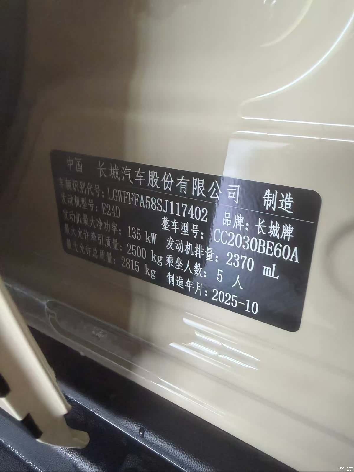 Tank 300, 2025 14
