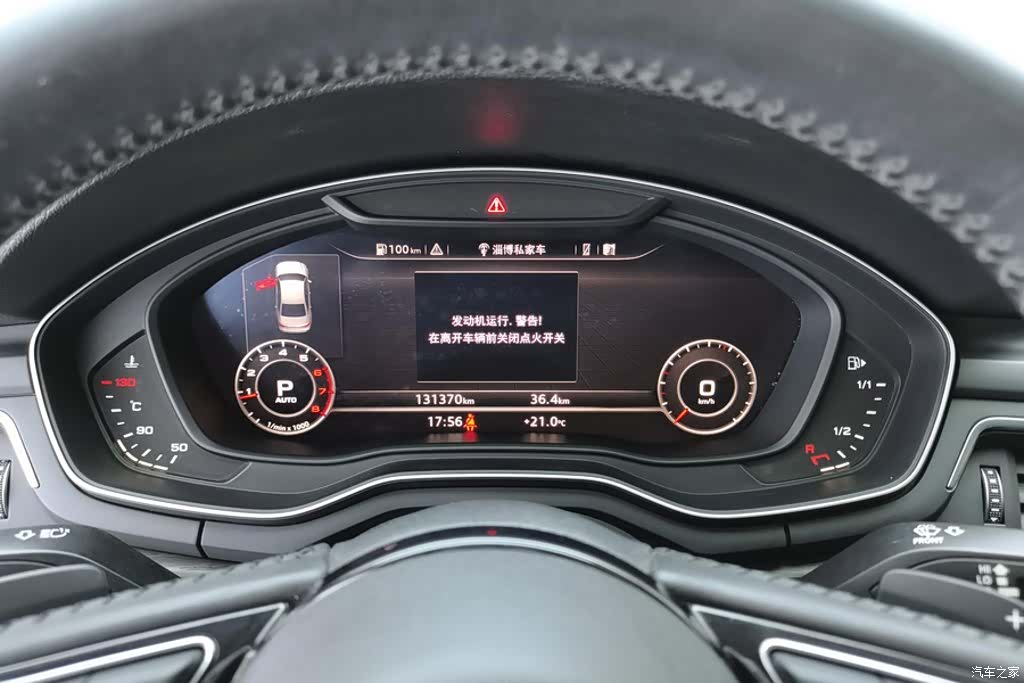 Audi A4L, 2017 14