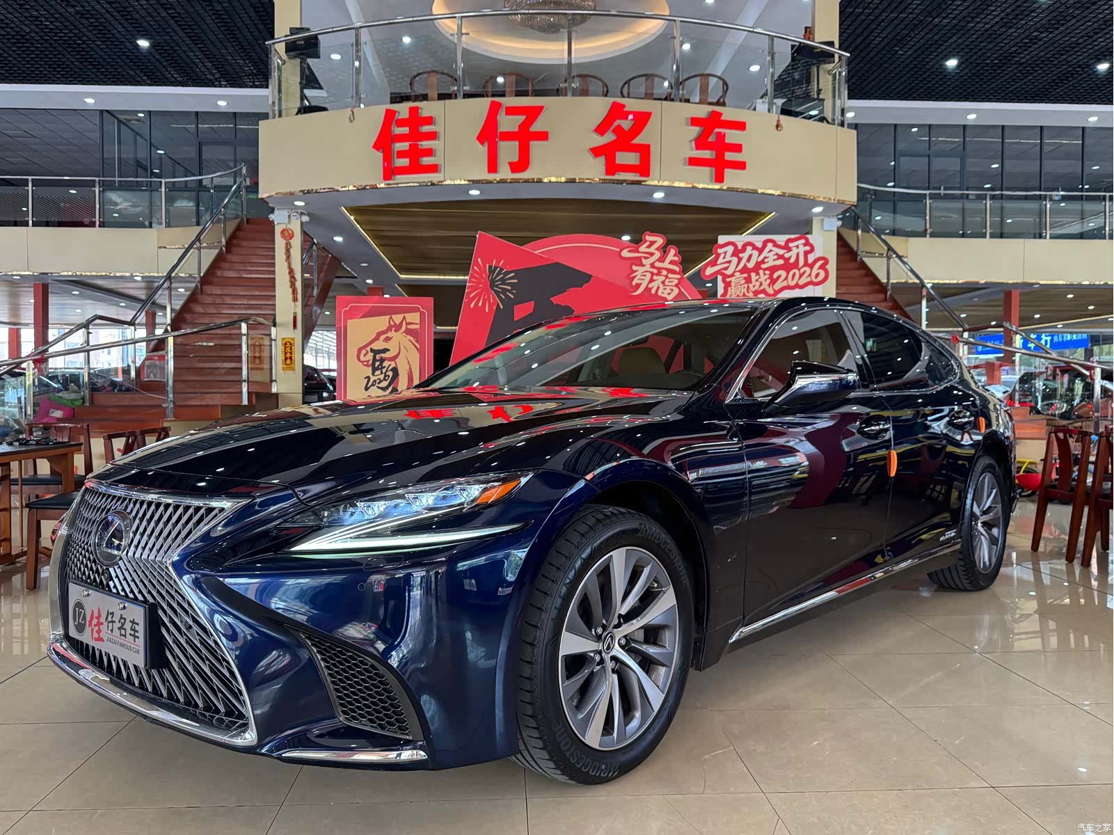 Lexus LS, 2020 1