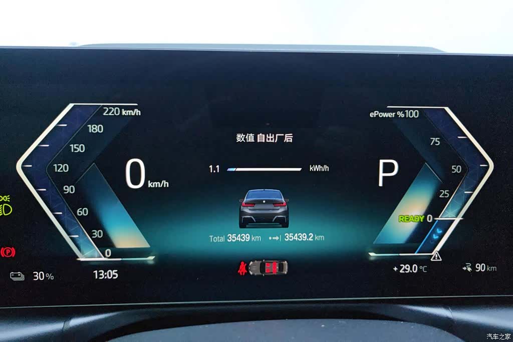BMW i3, 2023 14