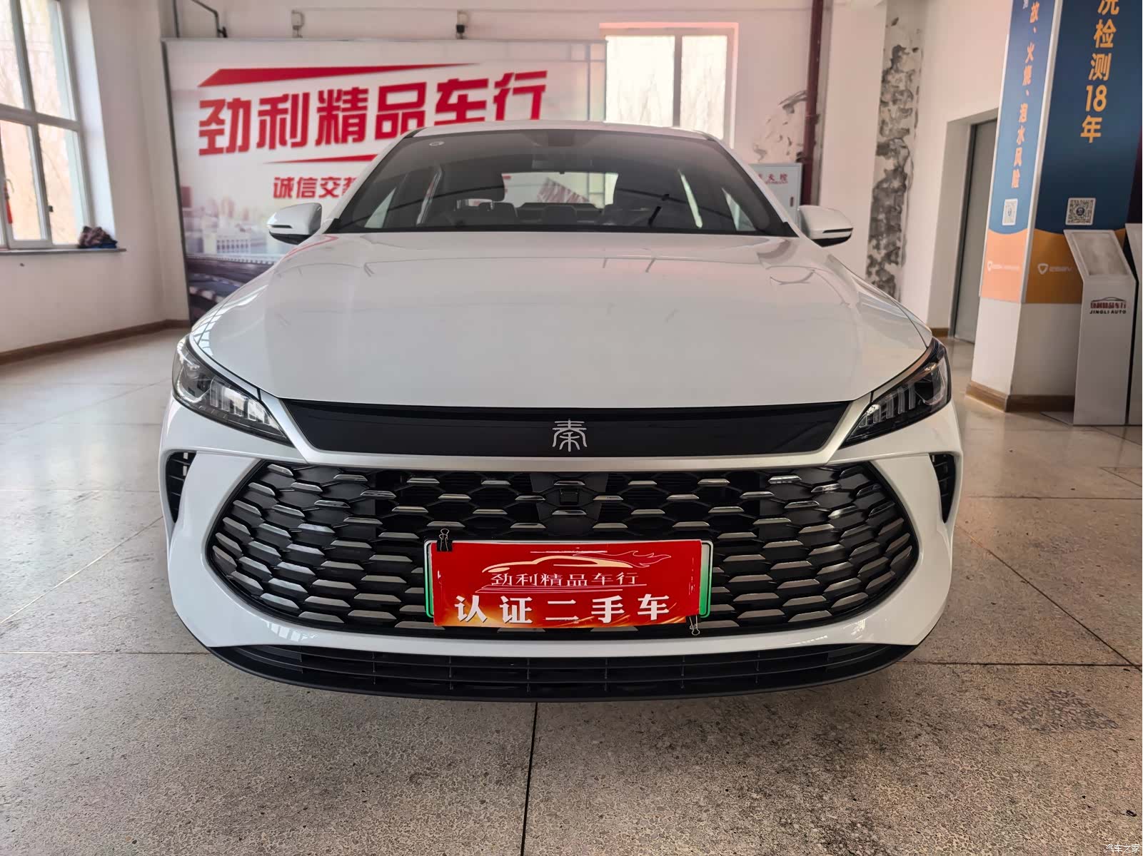 BYD Qin, 2025 3