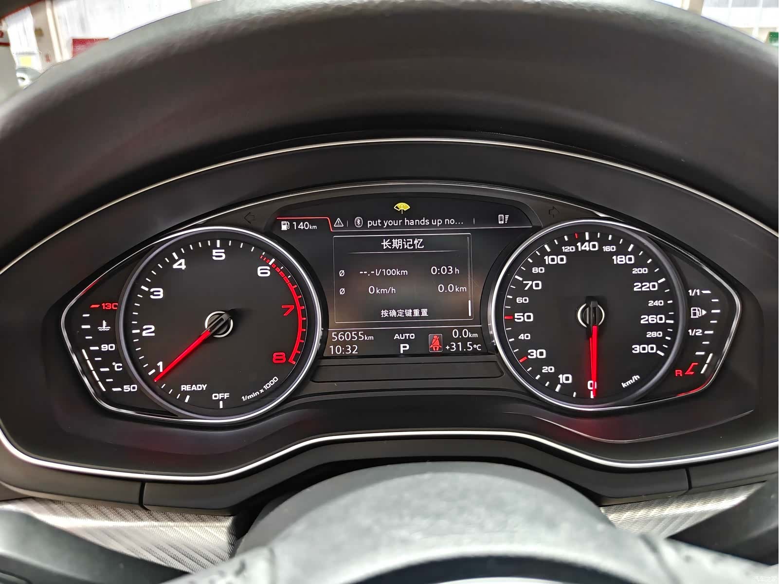 Audi A4L, 2017 12