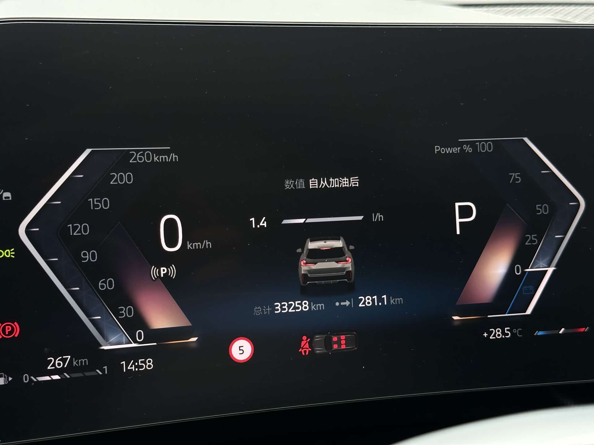 BMW X1, 2024 12
