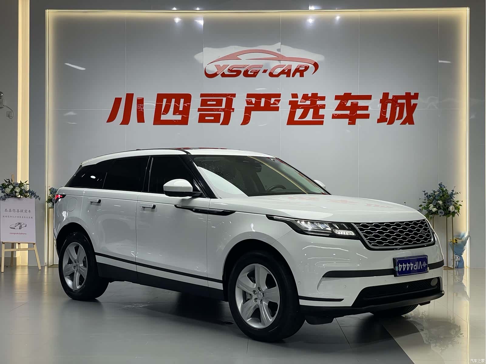 Land Rover Range Rover, 2021 9
