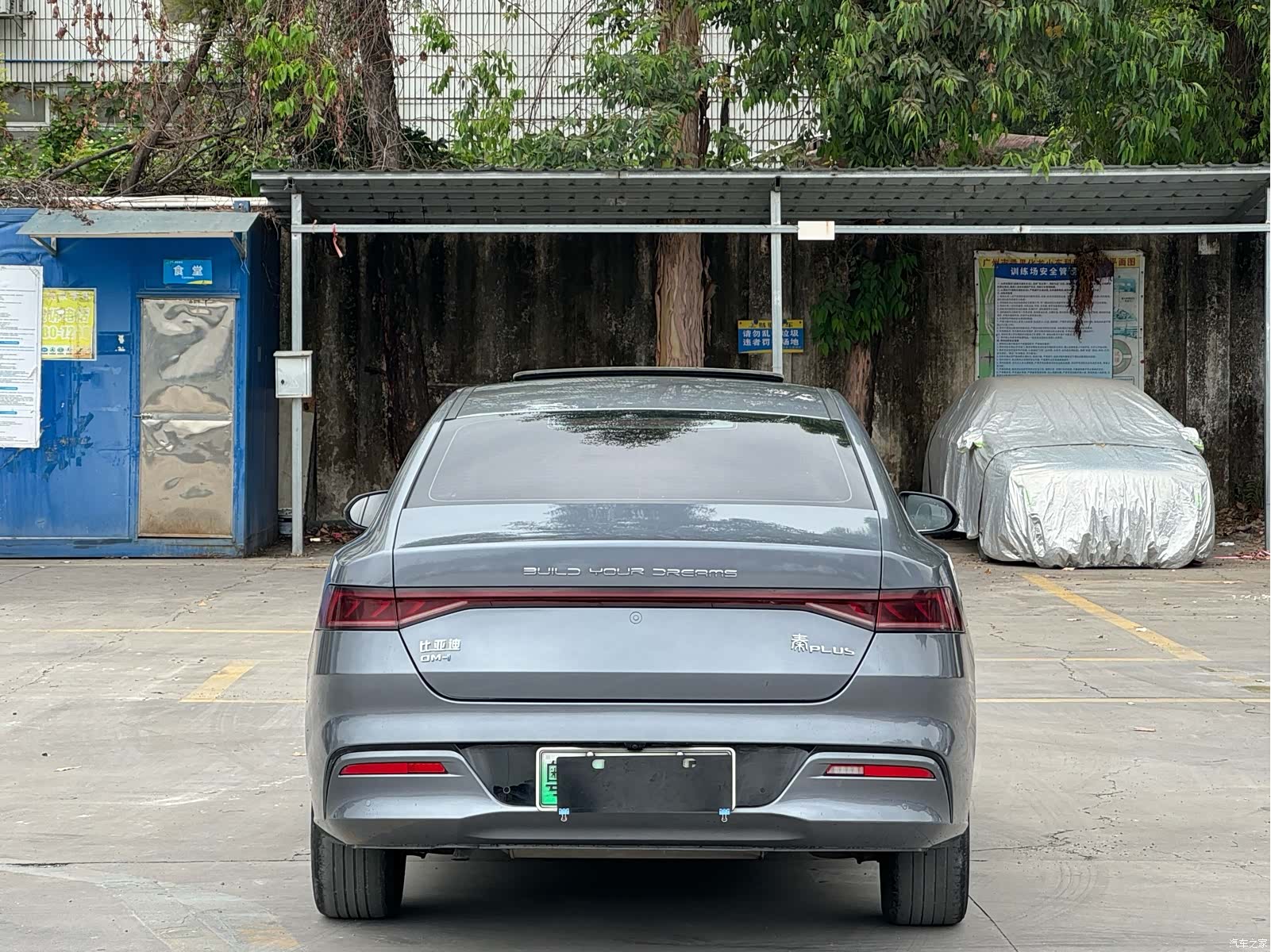 BYD Qin, 2023 8