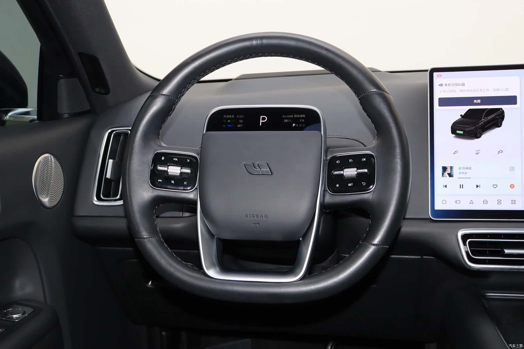 Li Auto L9, 2024 19