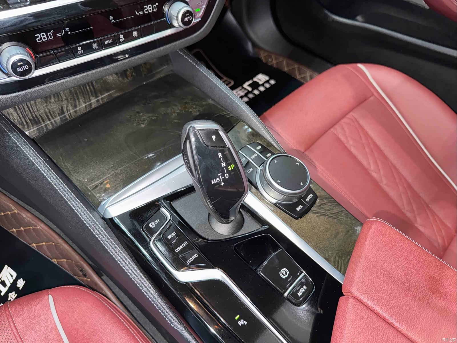BMW 5 Series, 2020 9