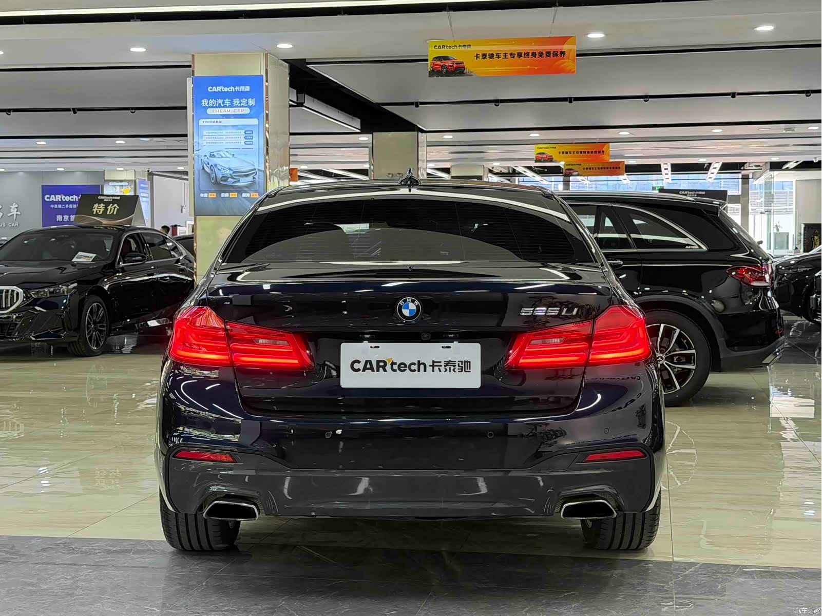 BMW 5 Series, 2019 6