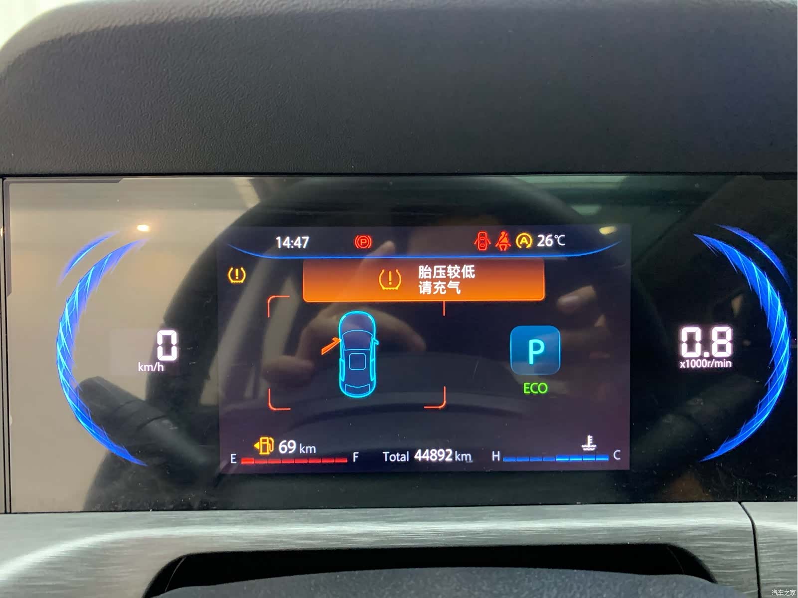 Changan CS35, 2022 16