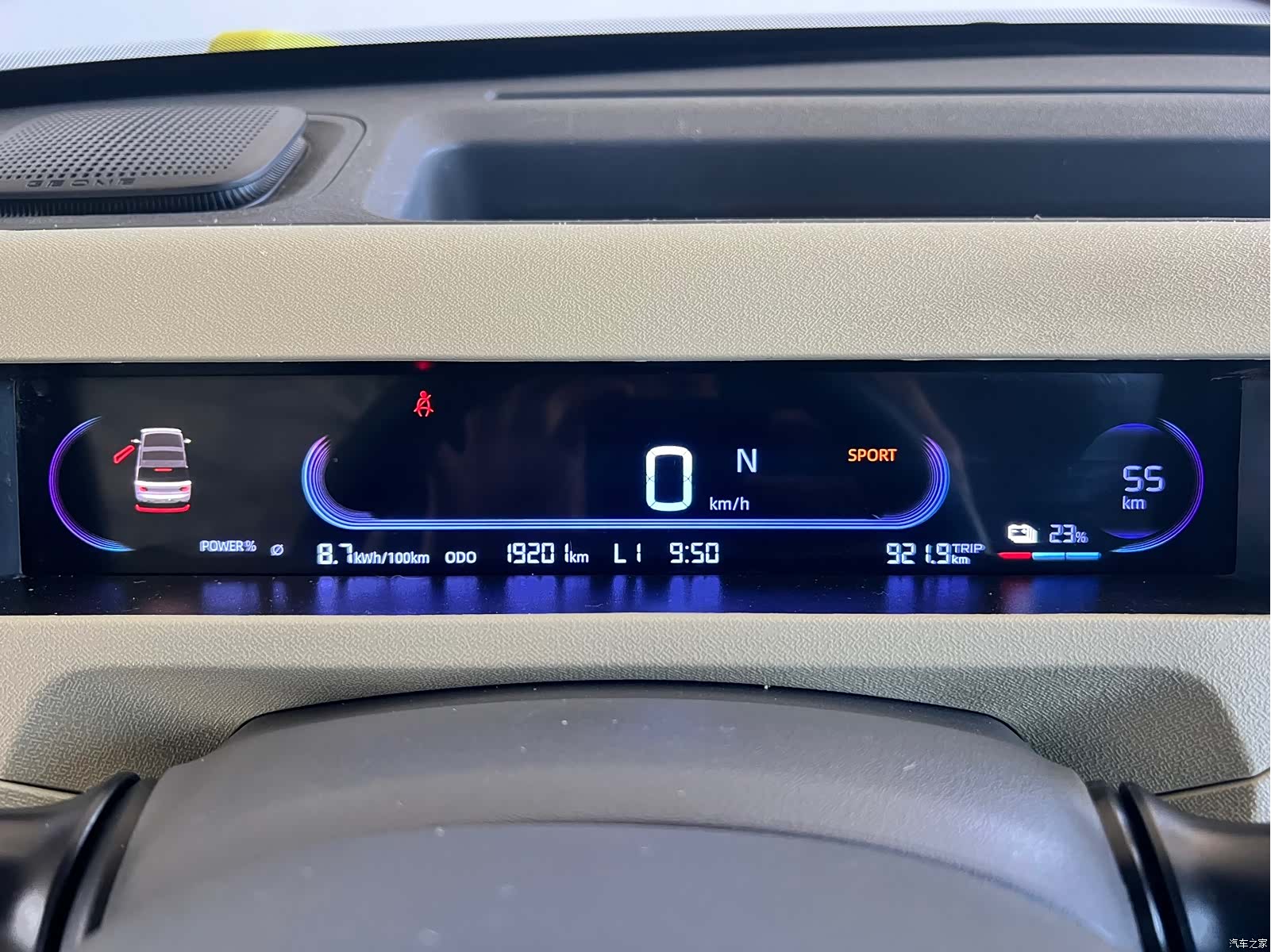 Geely Panda, 2023 19
