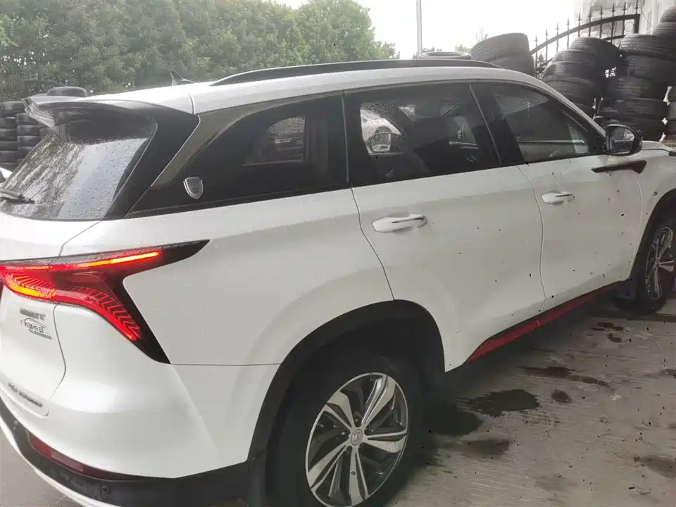 Changan CS75 PLUS