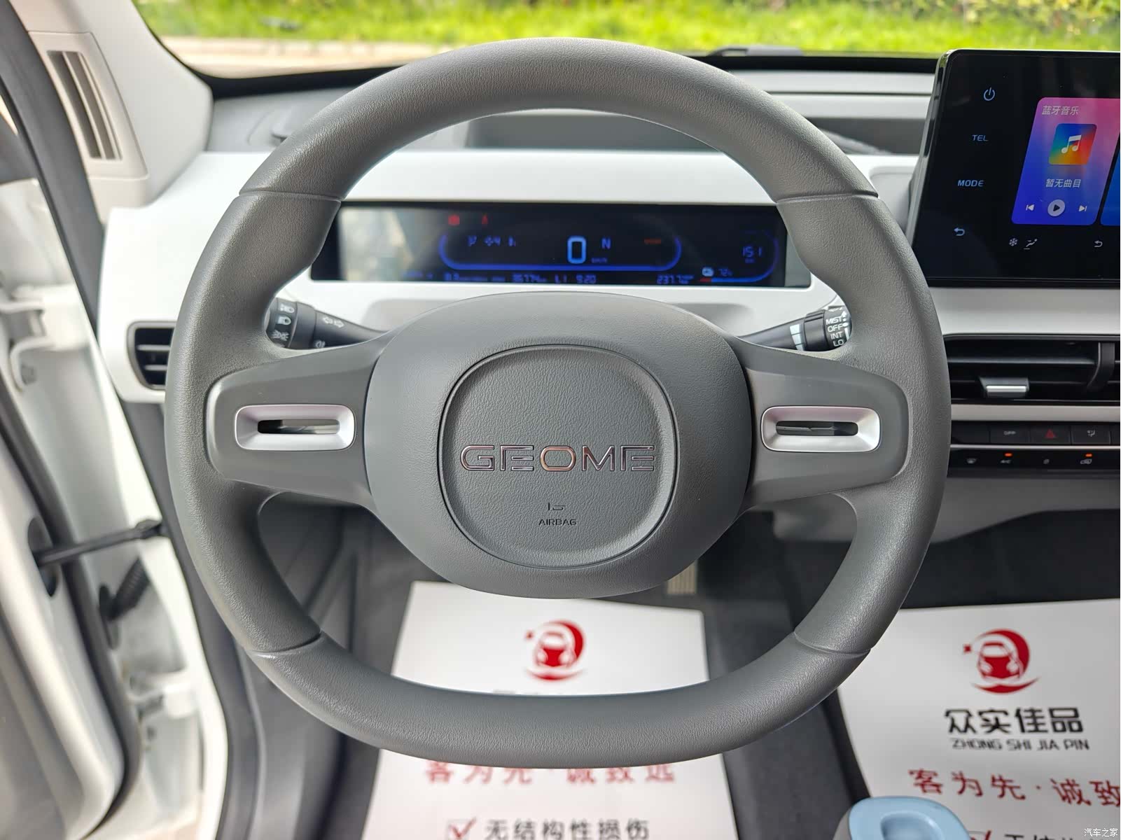 Geely Panda, 2023 14
