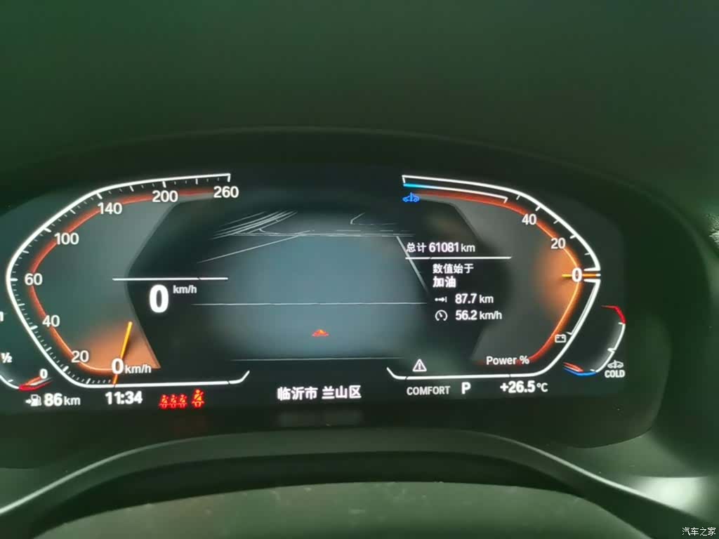 BMW X3, 2023 12