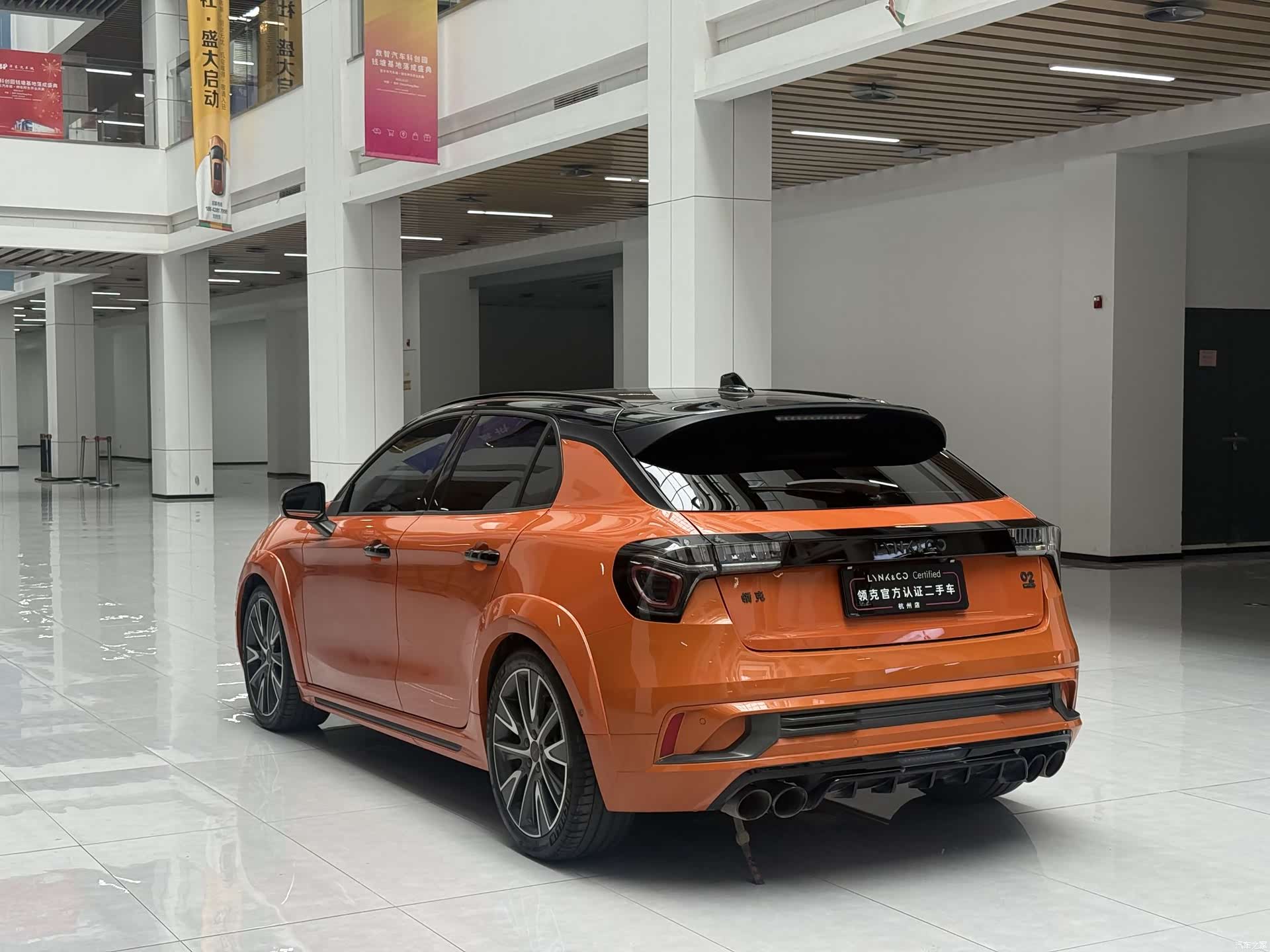 Lynk & Co 02, 2023 13