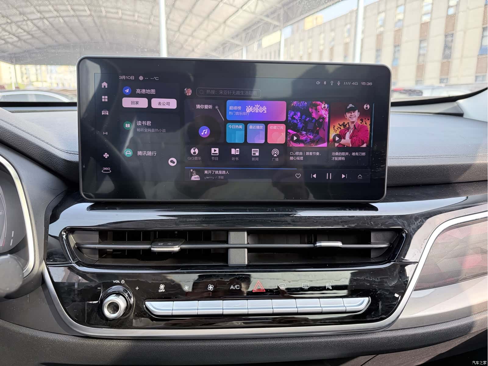 Haval H6, 2023 10