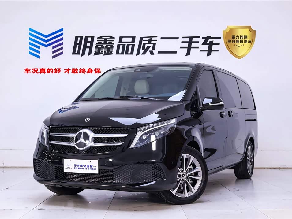 Mercedes-Benz V-Class