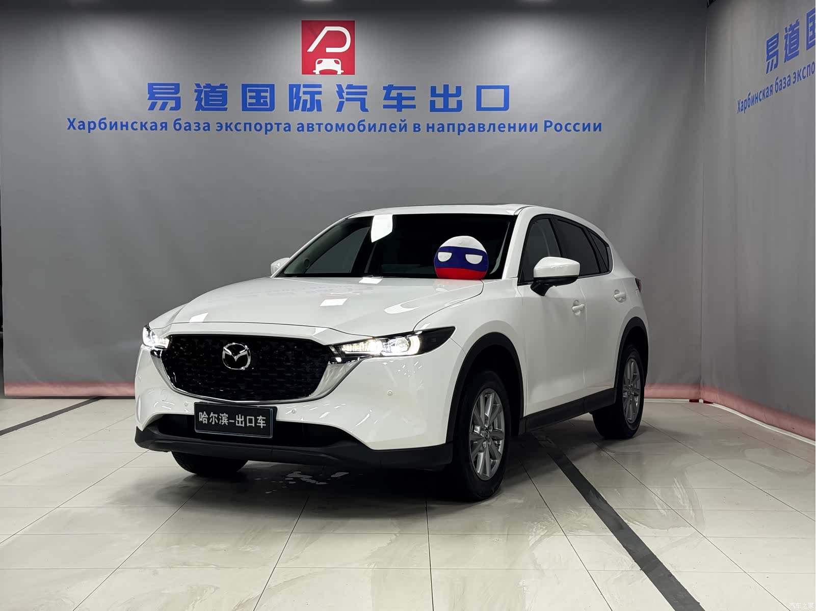 Mazda CX-5, 2023 1
