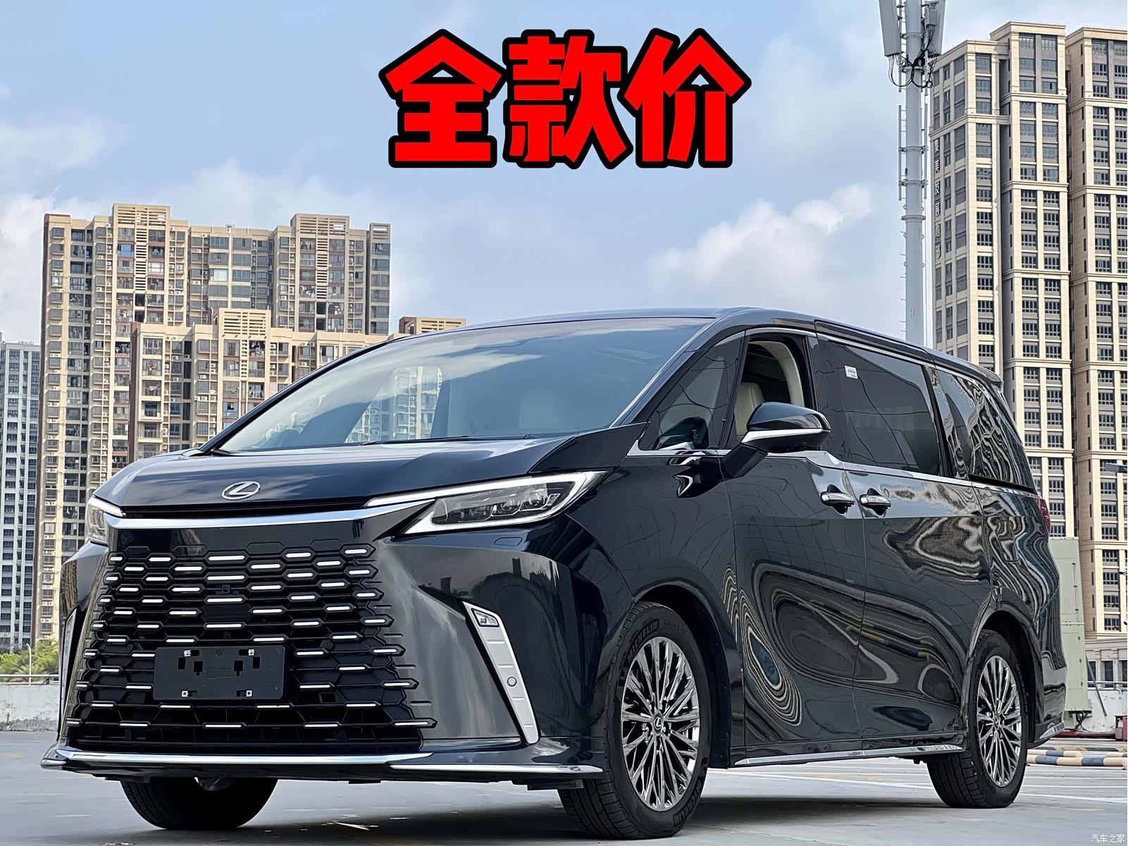 Lexus LM, 2025 2