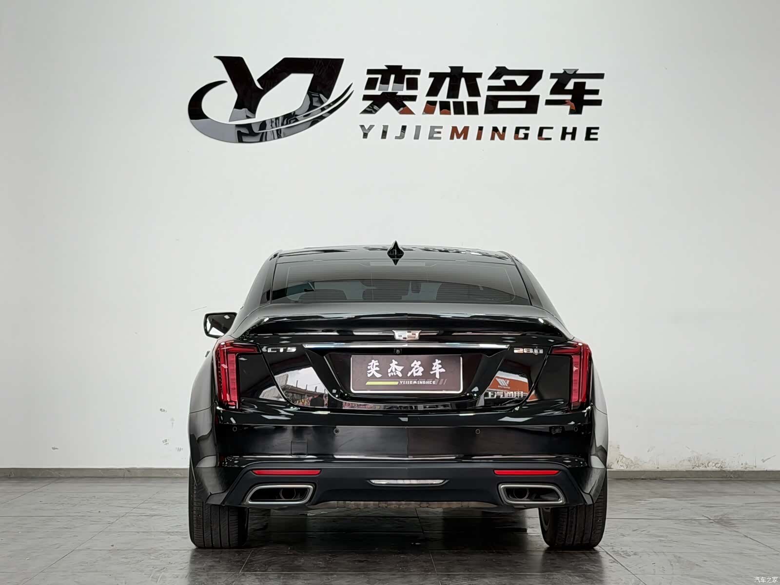 Cadillac CT5, 2023 13