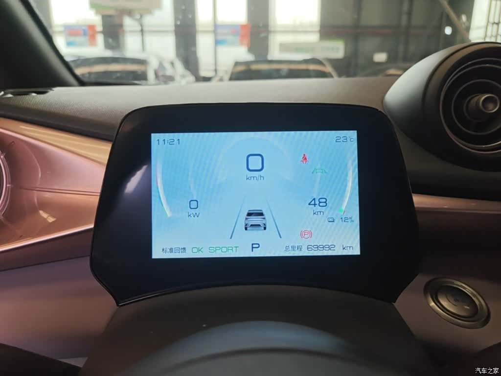 BYD Dolphin, 2022 12